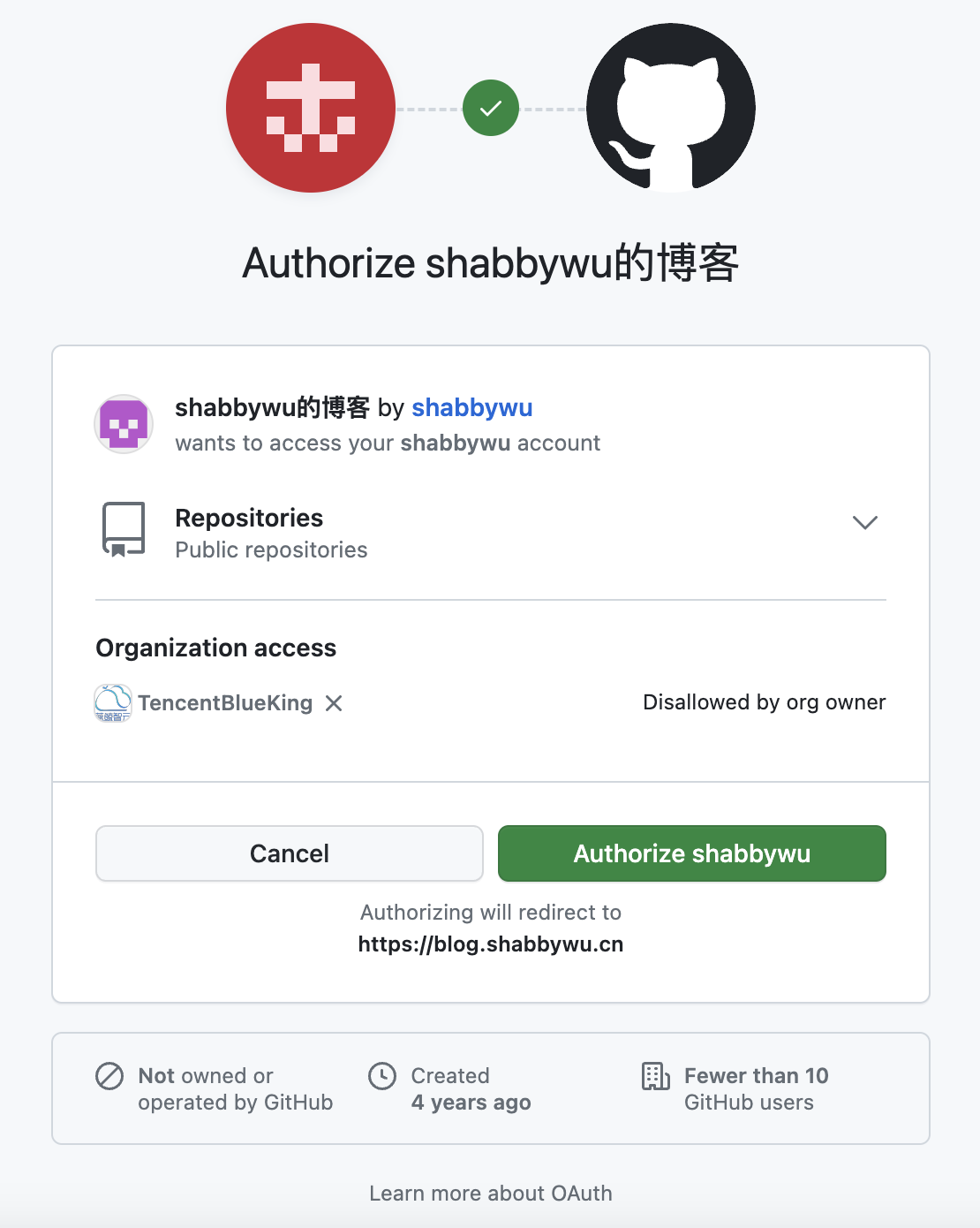 GitHub OAuth 授权示例